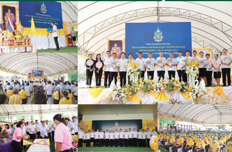 โรงพยาบาลสุรินทร์ ร่วมโครงการพาหมอไปหาประชาชน เฉลิมพระเกียรติ พระบาทสมเด็จพระเจ้...