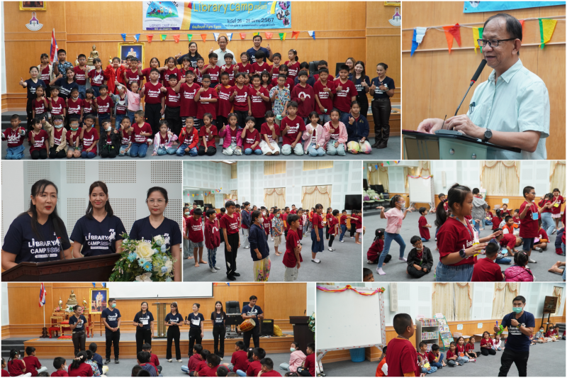 โรงพยาบาลร้อยเอ็ดจัดกิจกรรม Library Camp ครั้งที่ 7 ส่งเสริมให้เห็นคุณค่าของการอ...